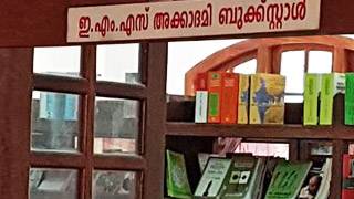 Bookstall